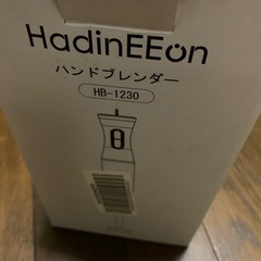 ⚠️ジャンク⚠️ハンドブレンダー箱付きの画像