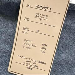 売り切れ続出！しまむらlaxdantiaデニムシャーリングサロペットブルーの画像