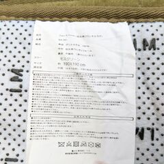 ラグマット 低反発フランネルラグ カーペット Fores BA-001 190×190cmの画像