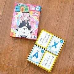 SPY×FAMILY かるた　3倍まなべる！スパイファミリーの画像
