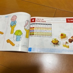 LaQ ラキュー　スイーツコレクション　スイーツパーティー美品の画像