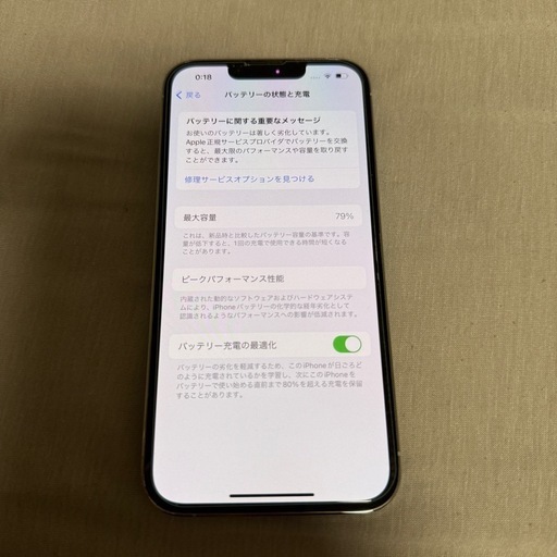 iPhone13 proとApple Watch seのセット