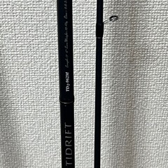 シーバスロッド2本の画像