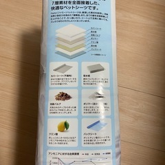 未開封 ペットシーツ 200枚の画像