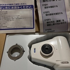 きよまろプラス　簡単に浄水器の画像