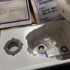 きよまろプラス　簡単に浄水器の画像