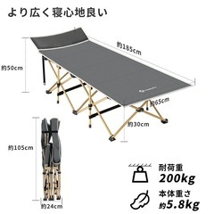 【新品未使用】コット2個の画像