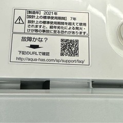 アクア　洗濯機　7kg AQW-V7M 21年の画像
