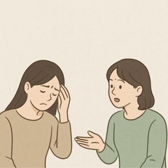 生きづらさを感じてる人いますか？