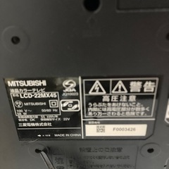 MITSUBISHI テレビの画像