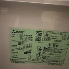2018年三菱冷蔵庫　2ドアMR-P15C-Bの画像