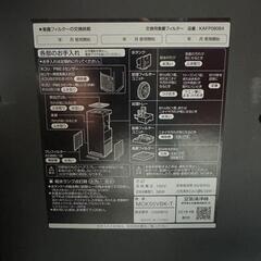 MCK55SVBK-T 加湿器 置き型の画像
