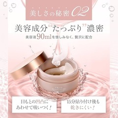 AXXZIA アクシージア コスメ アイケア／スキンケア容器入りの画像