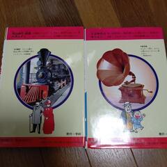 歴史漫画本２冊  中古の画像