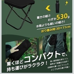 新品　2個セット　折りたたみ椅子。キャンプ　 アウトドア　チェア　
の画像