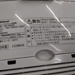 ワンコイン　極上美品　ふとん乾燥機　布団 乾燥機の画像