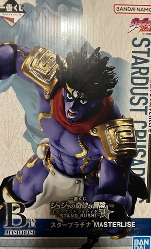 一番くじ ジョジョの奇妙な冒険 スターダストクルセイダース -STAND RUSH!-