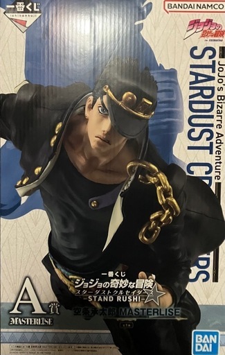 一番くじ ジョジョの奇妙な冒険 スターダストクルセイダース -STAND RUSH!-
