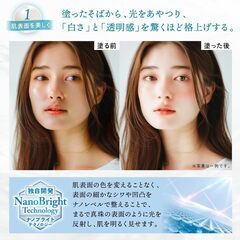 Kyogoku ホワイトコンセントレートの画像