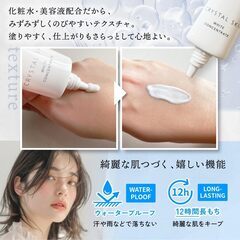 Kyogoku ホワイトコンセントレートの画像