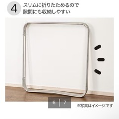 【決まりました】問い合わせ多数のため返信出来ません！ごめんなさい。ニトリ　布団干しの画像