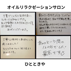 お客様からの口コミ総数が100件を超えました❣