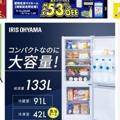 冷蔵庫の画像