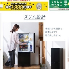 冷蔵庫の画像