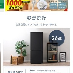 冷蔵庫の画像
