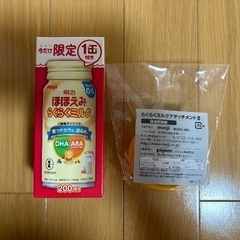 粉ミルク14本・ほほえみミルク1本・アタッチメント1この画像