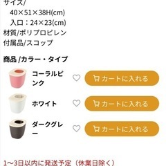 ラブレ猫トイレ、美品の画像