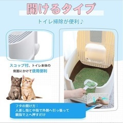 大型猫用！猫トイレ！美品の画像
