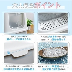 大型猫用！猫トイレ！美品の画像