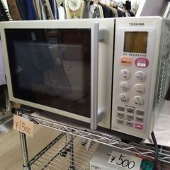 美品　オーブンレンジ　電子レンジ　東芝の画像