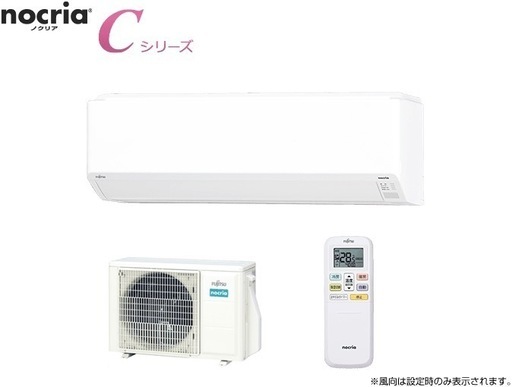 富士通ゼネラル■ノエリアAS-C402M-W■ 2023年モデル