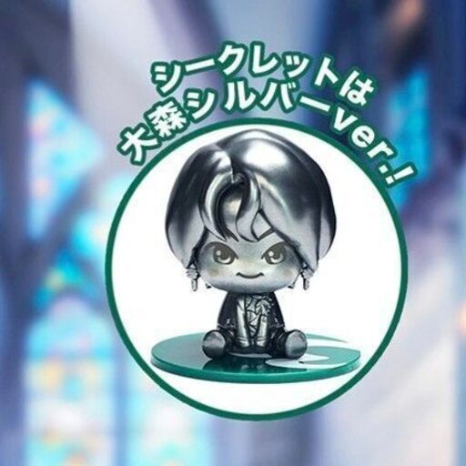 ミセスグリーンアップル一番くじ　　C賞　大森くん　シークレット ミセスグリーンアップル 1番くじ C賞 シークレット大森元貴