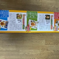 アンパンマン もっと知りたい！ことばずかんPremium＆ものしりずかん大集合セットの画像