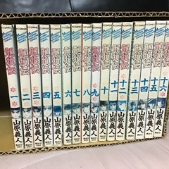 龍狼伝　1〜16巻の画像
