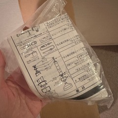 アイリスオーヤマ　SE-630W　
蓄圧式噴霧器の画像