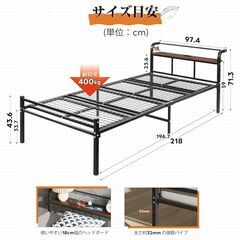 無料パイプベッド | Free Pipe Bed Frameの画像