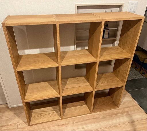 無印良品スタッキングシェルフ ３段×３列・オーク材