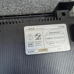 IHコンロ の画像