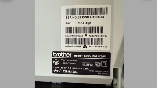 A3印刷対応（brother MFC-J6983CDW）プリンター