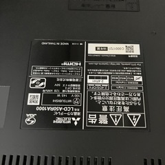三菱　REAL 4K LCD-A50RA1000の画像