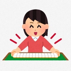 【🔰限定】公民館で麻雀しませんか