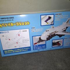 おかたづけカーゴジェット(購入者確定)の画像