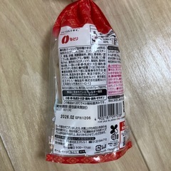 チーズかまぼこの画像