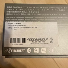 GARMIN EDGE1030セットの画像