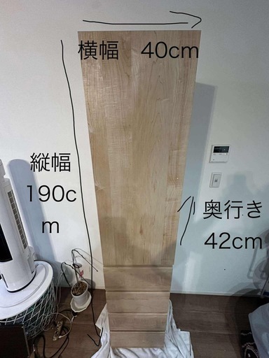 テレビ収納ラック