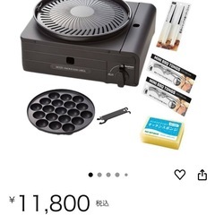 イワタニ焼肉プレートの画像